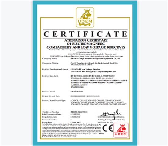 水冷卻機(jī)CE證書